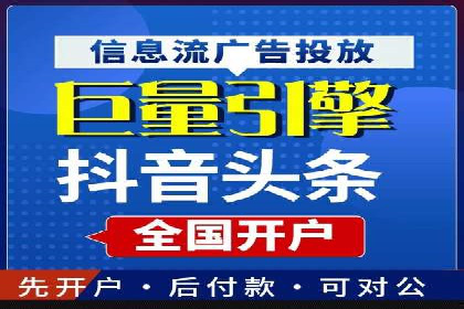 百度竞价公司案例解析：广告素材设计要点