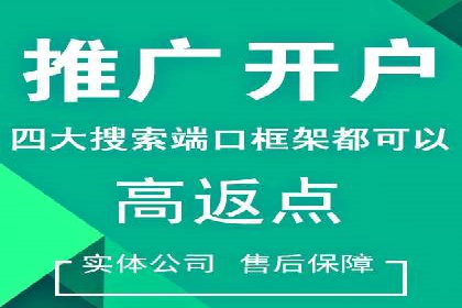 案例解析：SEM托管代运营助力企业实现盈利