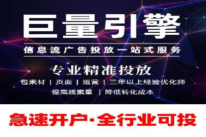 探索信息流广告公司的成功之路：从失败中学习的智慧